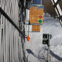 Talstation des Schlepplifts La Forêt, Februar 2012